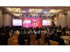 上海庆典礼仪 年会策划 会议会务策划 周年庆发布会 演出活动_中国贸易网